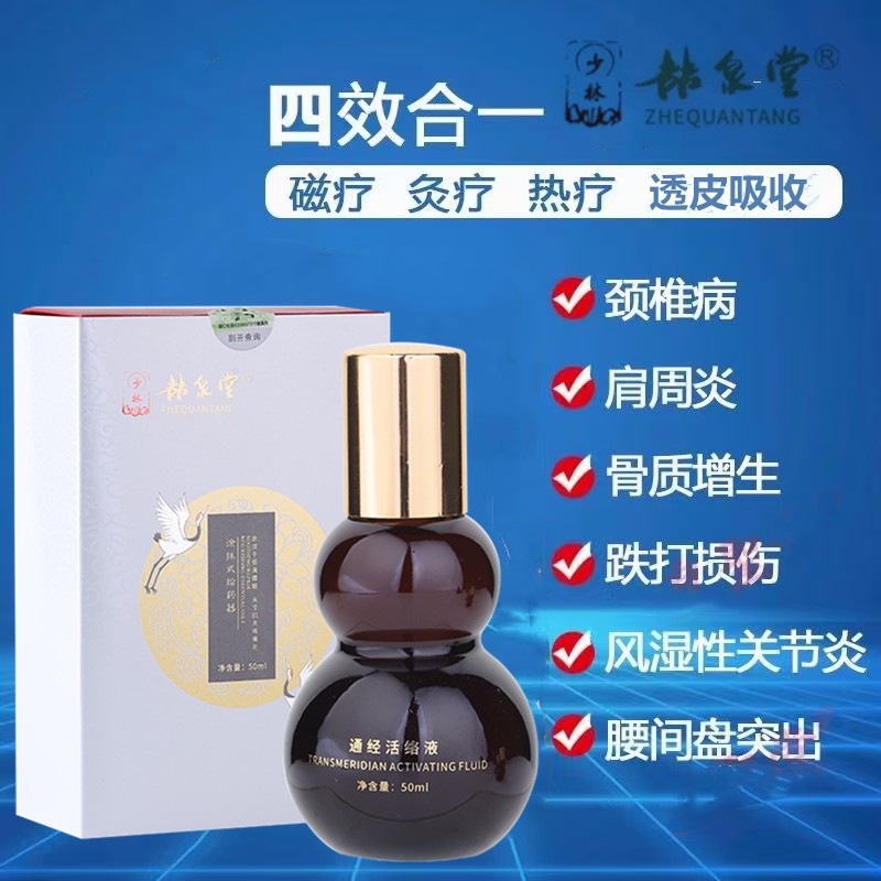 第三组广告