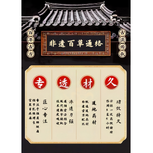 少林豫源堂通经活络精油
