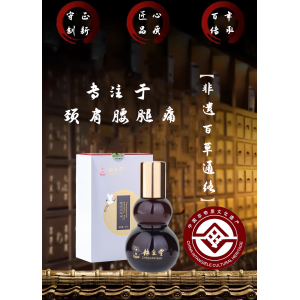 少林喆泉堂优惠活动