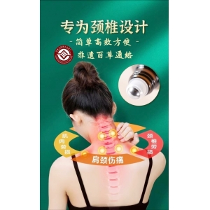 少林喆泉堂通络